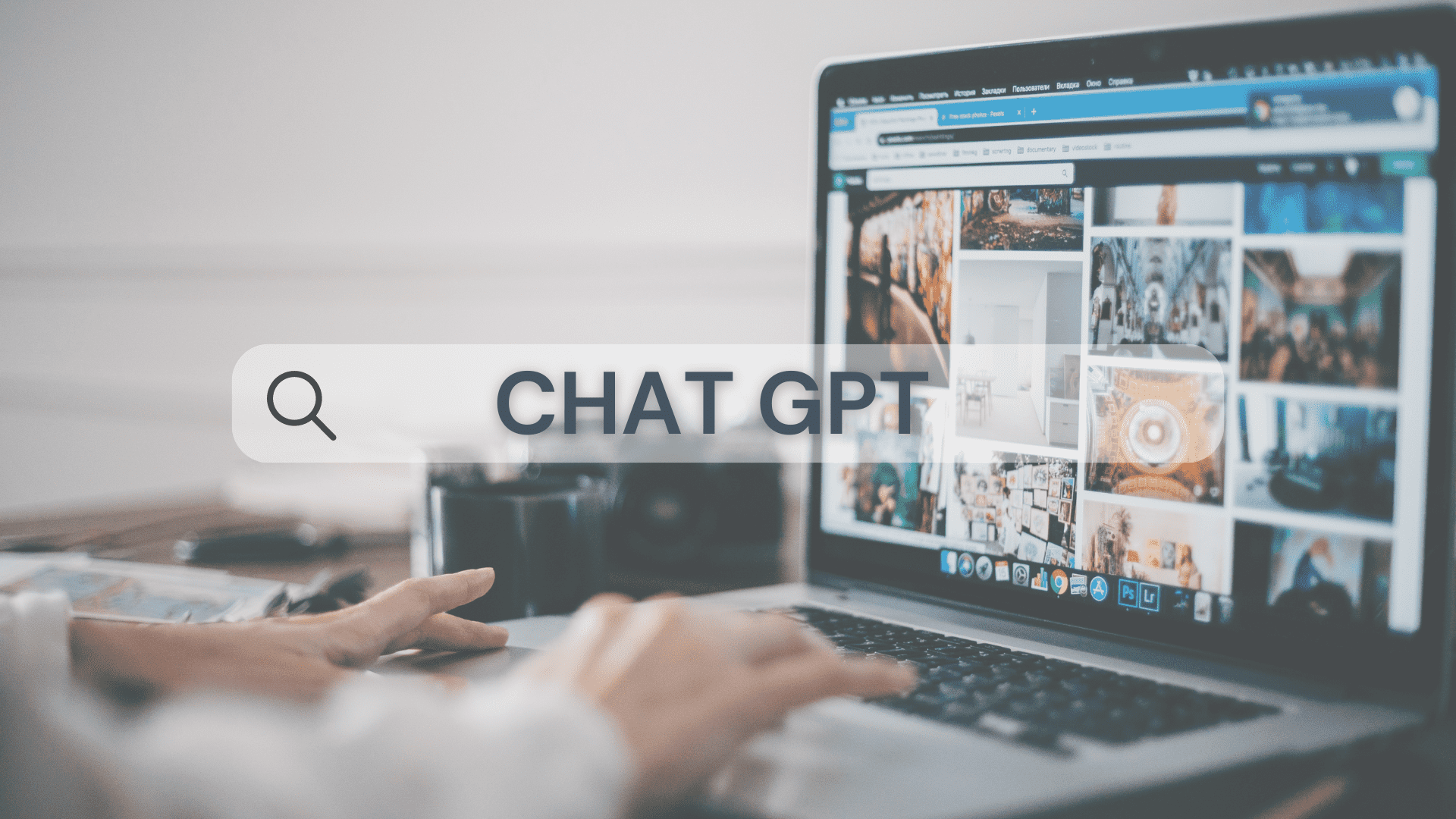 Understand Chat GPT